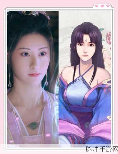 仙剑四角色揭秘,昭命形象全解析