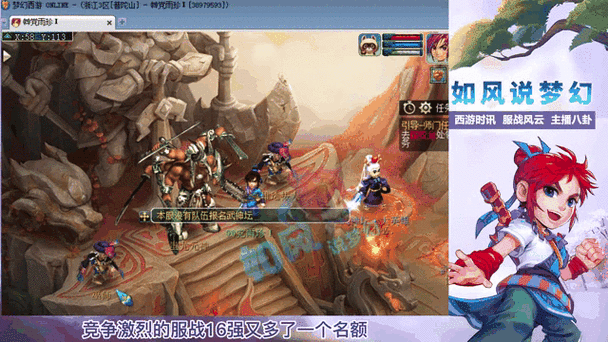 普陀山仙族门派闪耀登场,梦幻西游3D新纪元开启