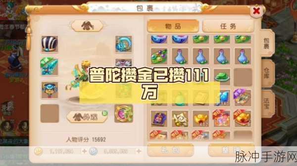 普陀山仙族门派闪耀登场,梦幻西游3D新纪元开启