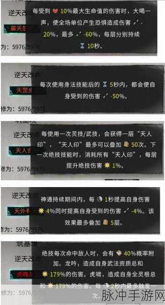 鬼谷八荒新手筑基之路,筑基材料高效获取全攻略