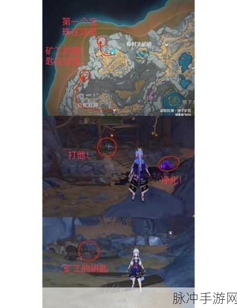 原神钥匙遗失迷雾,解锁隐藏位置的探险之旅