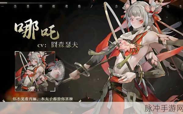 宝藏世界无头骑士,开荒利器与战斗策略全解析
