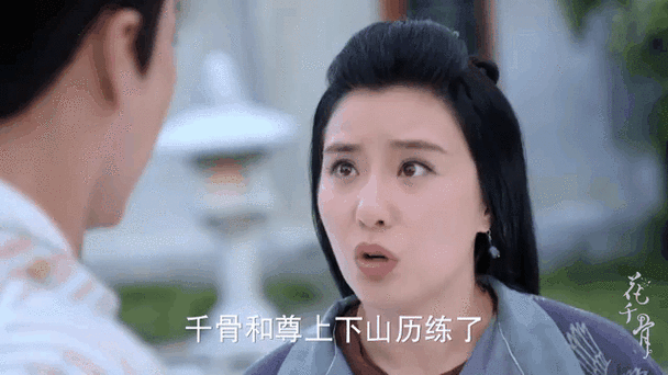 花千骨电视剧经典重现,沙千陌深情语录触动手游玩家心弦