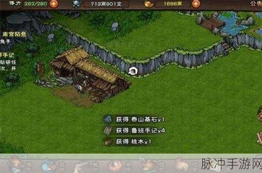 烟雨江湖首个拴马桩位置大公开,秘境探索与隐藏任务全攻略