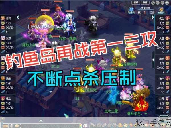 梦幻西游钓鱼秘籍,技巧与心得大公开,助你满载而归