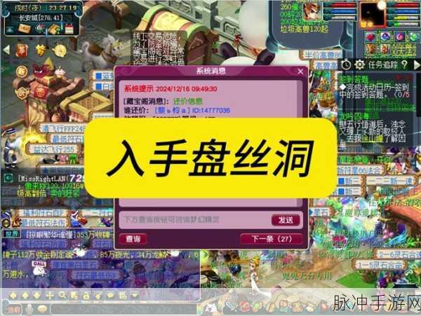 梦幻西游深度解析,血敏加点与血敏宠加点全攻略