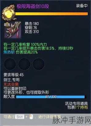 剑灵咒术师武器揭秘,咒术师的专属利刃
