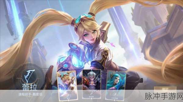 决胜巅峰震撼登场,全新战斗MOBA,点燃竞技激情!