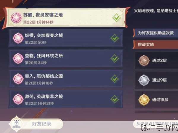 幻塔遗迹C03简单通关秘籍,新手也能轻松驾驭