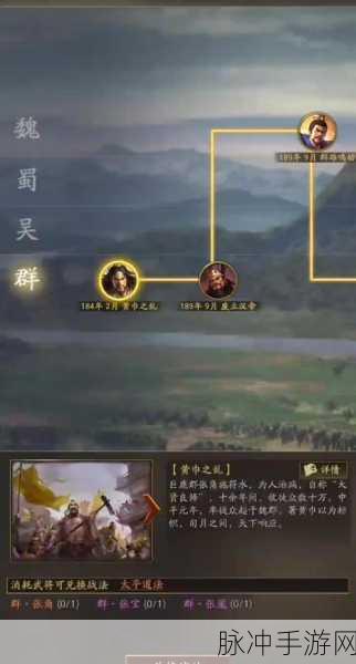 董卓T0阵容深度剖析,孟获左慈顶级战法搭配全揭秘