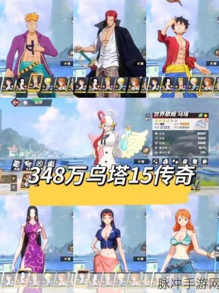 航海王热血航线新世界罗宾,从入门到精通的玩法秘籍