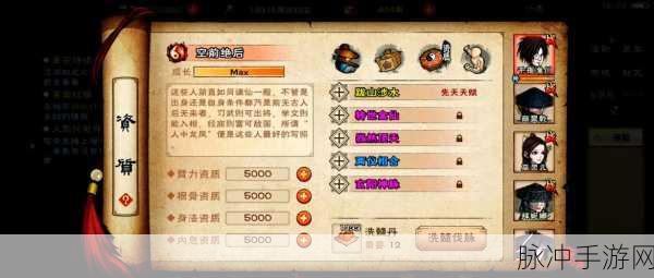 烟雨江湖深度探索,玉块线索与支线任务通关宝典