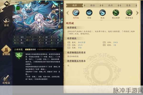 九阴真经手游逆天邪功深度揭秘,属性技能全面曝光