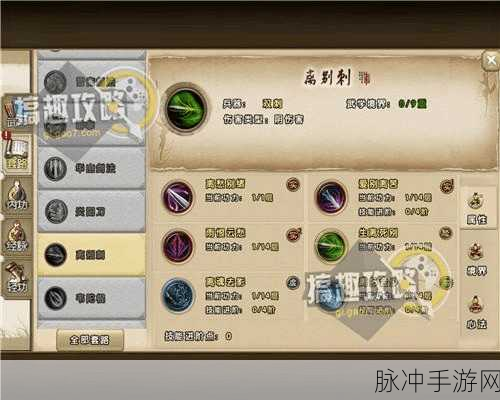 九阴真经手游逆天邪功深度揭秘,属性技能全面曝光