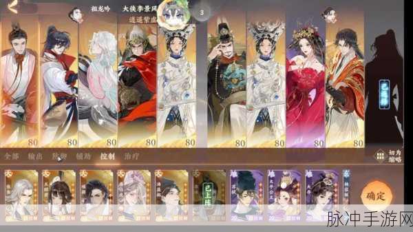 忘川风华录第三章文物探秘,全文物位置详尽揭秘