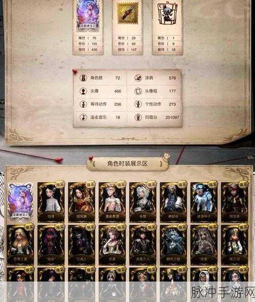解锁第五人格隐藏金皮奥秘,深度攻略与探索之旅