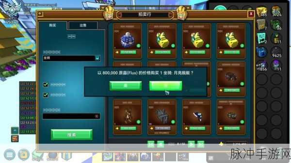 宝藏世界Trove低配卡顿?这些方法让你流畅探险!