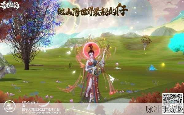 妄想山海,菜瓜何处觅?一场游戏中的绿色寻宝之旅