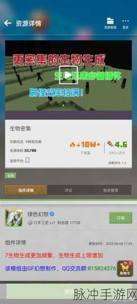 我的世界手机版卡顿?解锁流畅探险的秘籍在此!