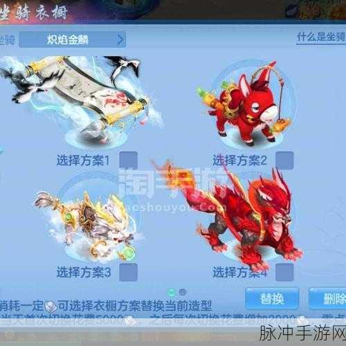 神武4新手启程,一步步迈向江湖之巅!