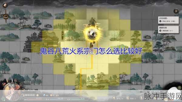 鬼谷八荒手游深度攻略,揭秘高效夺回宗门秘法的绝技