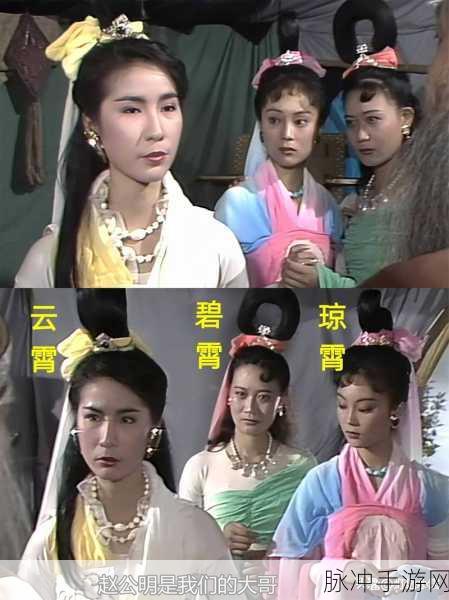 怀旧经典重现!探索1990版封神榜演员表中的手游秘境