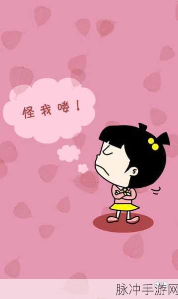 小明留一下,休闲闯关新宠,手机版下载热潮来袭!