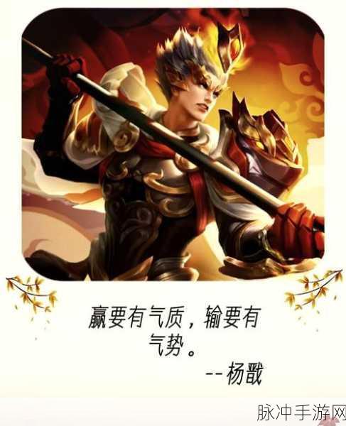王者荣耀成吉思汗台词全解析,草原霸主的豪迈宣言