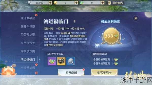 超神机械师手游礼包大放送,玩家福利不容错过!
