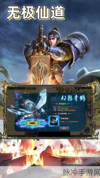 烈阳之下,沉默传奇再燃——探索全新独特玩法的传奇世界