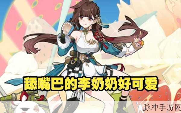 崩坏3,全面攻略,助你集齐十套圣痕