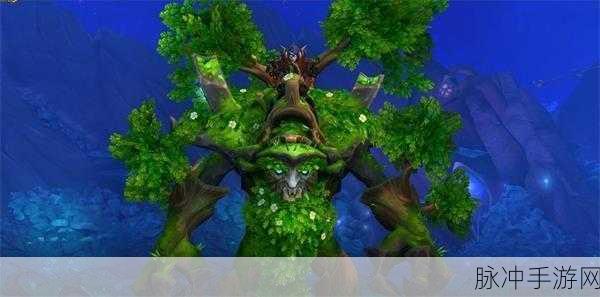 魔兽世界漫游古树获取全攻略,解锁拓展版独特魅力