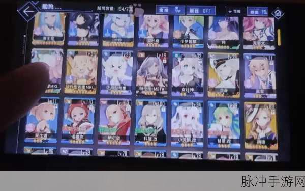 碧蓝航线船坞爆满,玩家如何应对?
