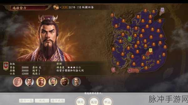 三国志14深度探索,柴桑人造天险建设攻略大揭秘