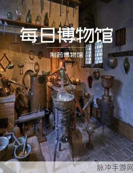 艾兰岛工坊解锁化学奥秘,打造你的神奇实验室