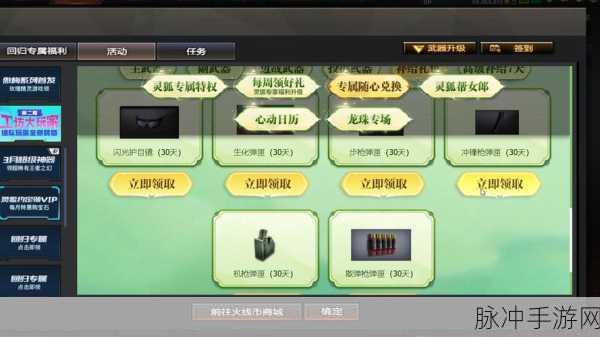 CF抽奖秘籍，解锁高出货率的隐藏技巧