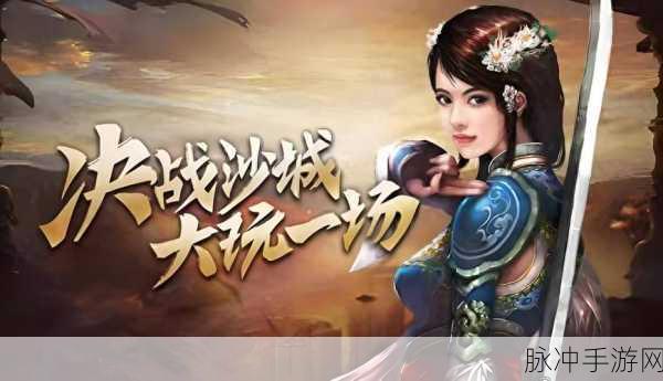 三界血歌微变高爆版,传奇战斗,爆率狂欢等你来战!