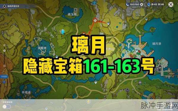 原神岩之印供奉指南,解锁璃月纪念品商店的宝藏