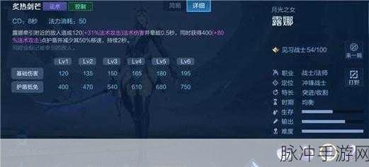 王者荣耀露娜重做技能全解析,新版露娜双伤害合璧秘籍