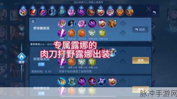 王者荣耀露娜重做技能全解析,新版露娜双伤害合璧秘籍