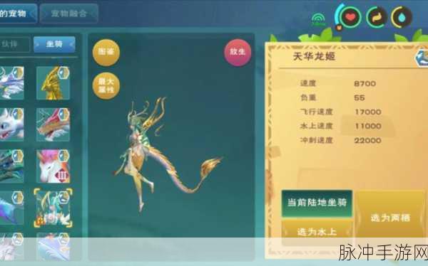 揭秘游戏之巅,创造与魔法中雪猛犸的非凡资质