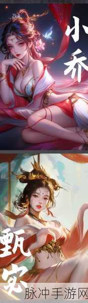 少女三国伝,穿越历史长河的角色扮演盛宴