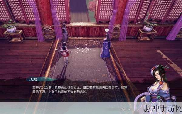 天命奇御2无极剑气获取全攻略,轻松解锁武学秘籍