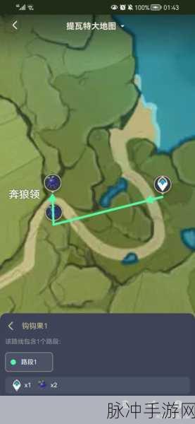 原神探险深度剖析,奔狼领的钩钩果秘境全揭秘