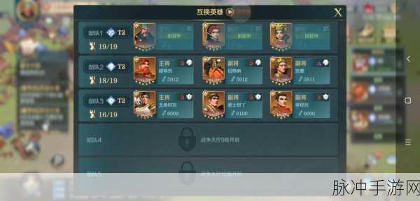 文明与征服关羽天赋深度剖析,实战应用与策略布局