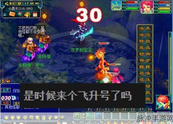 梦幻西游宝石商人全解析,红宝石究竟卖不卖?