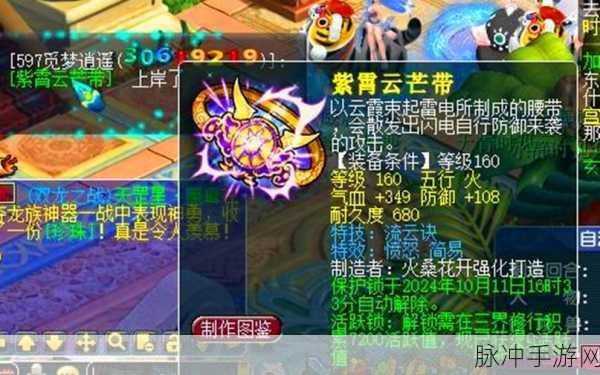 梦幻西游宝石商人全解析,红宝石究竟卖不卖?