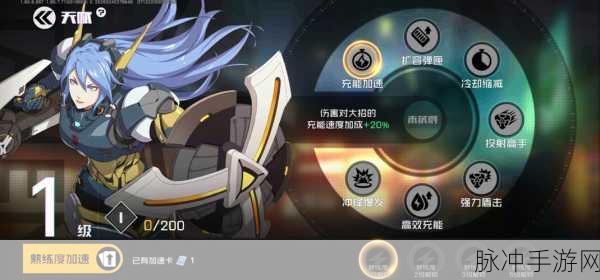 2025年螺旋境界线,贝萨拉属性深度剖析与实战制胜攻略