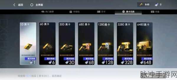 战双帕弥什氪金深度剖析,玩家视角的氪金体验