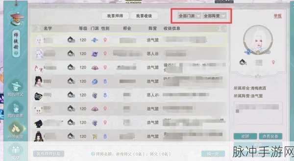 剑网3指尖江湖,木鱼采集全攻略,助你轻松获取